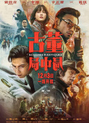 时代周刊：中国废品收购者感受经济危机(图)