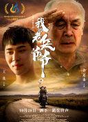 办公室里做好紧好爽视频