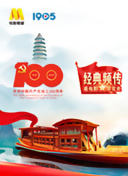 成直播人app免费免费版-成直播人app免费2026最新版V.84.4.19.6