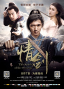 视频区 图片区 小说区